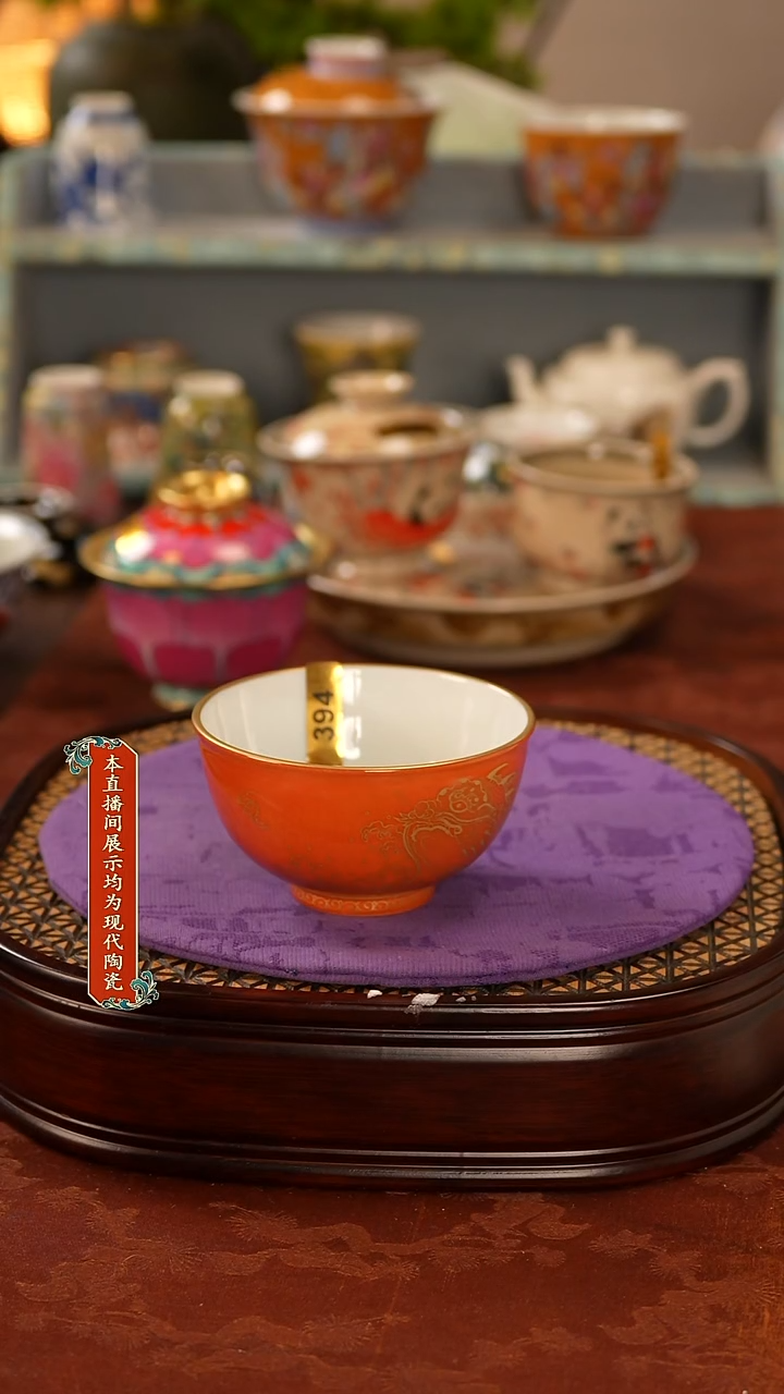 瓷片景德镇窑口茶器394