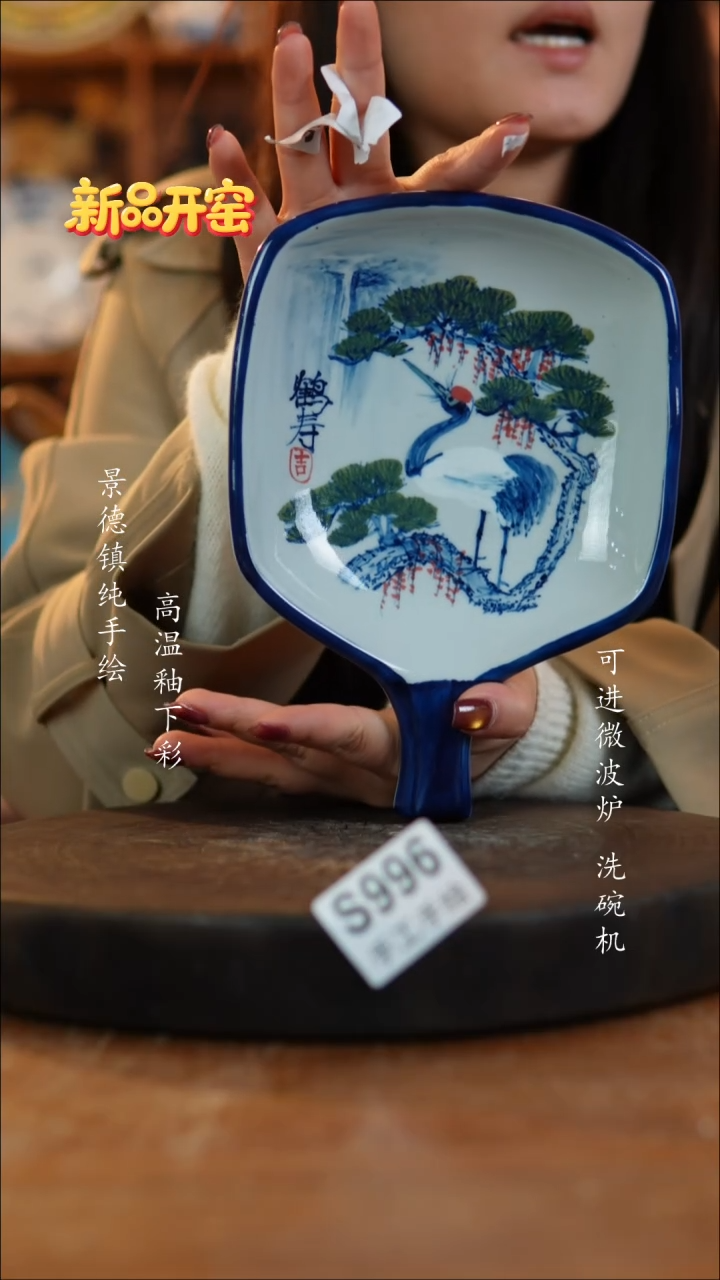 其他陶996老陶泥铲子盘