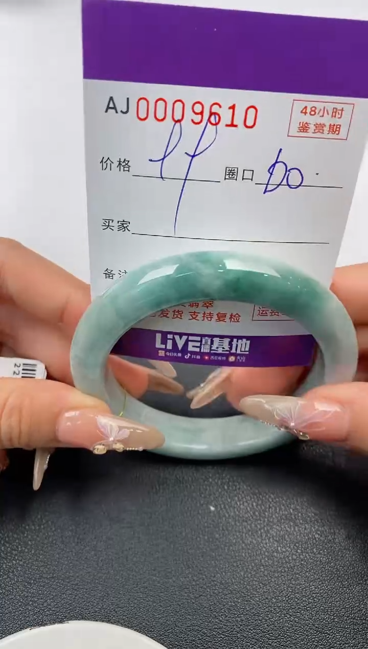 【闪购商品】翡翠手镯未镶嵌天然A货翡翠【有纹有裂】