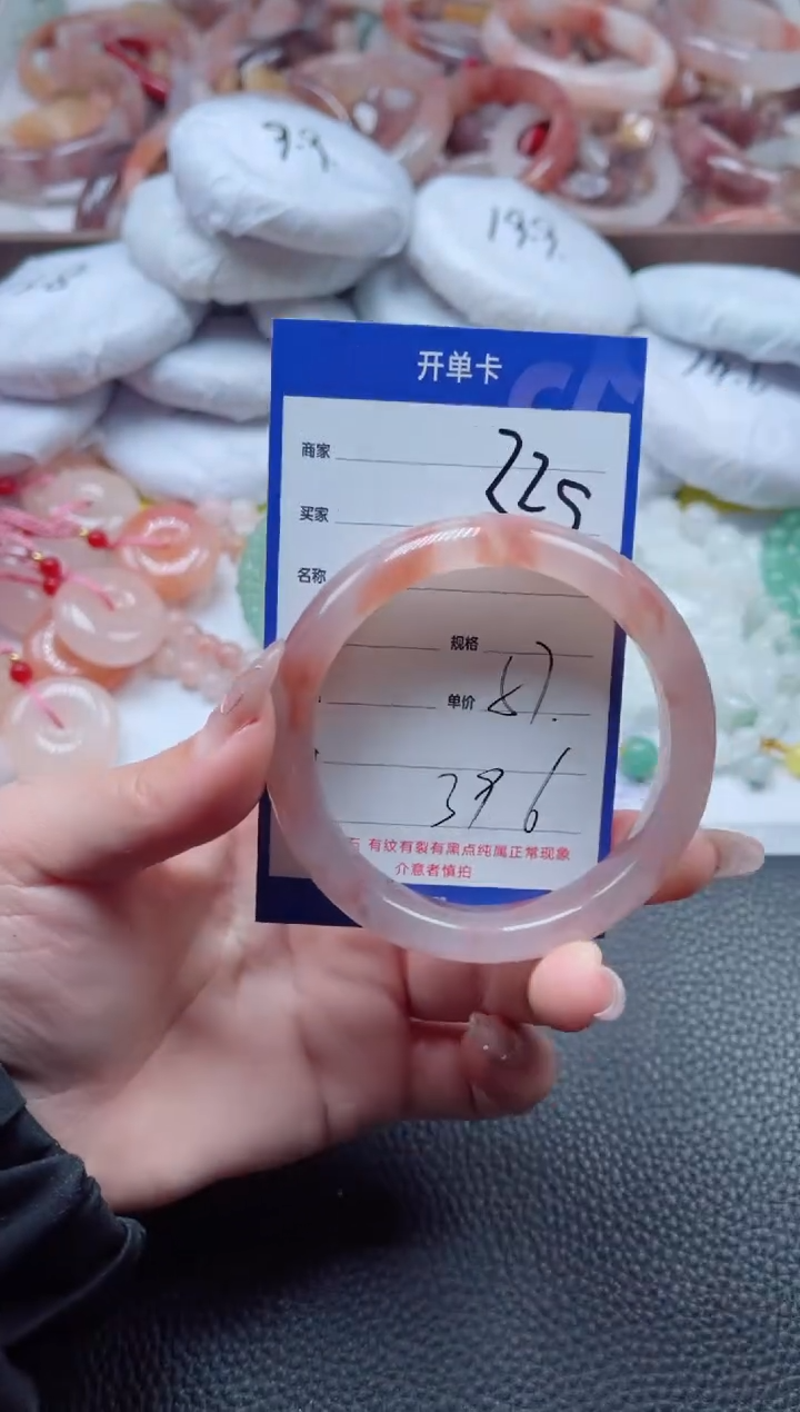 【闪购商品】石英质玉手镯未镶嵌225-57