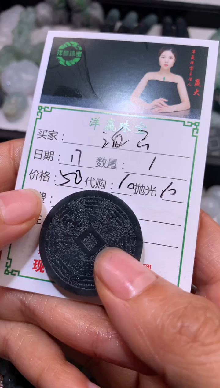 【闪购商品】定制翡翠未镶嵌挂件