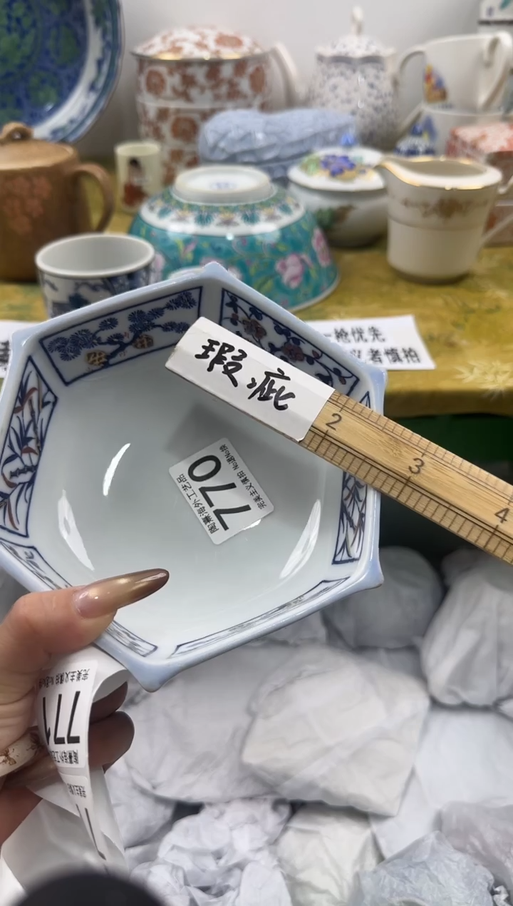 恒**妹陶熹祝您恭喜发财大吉大利