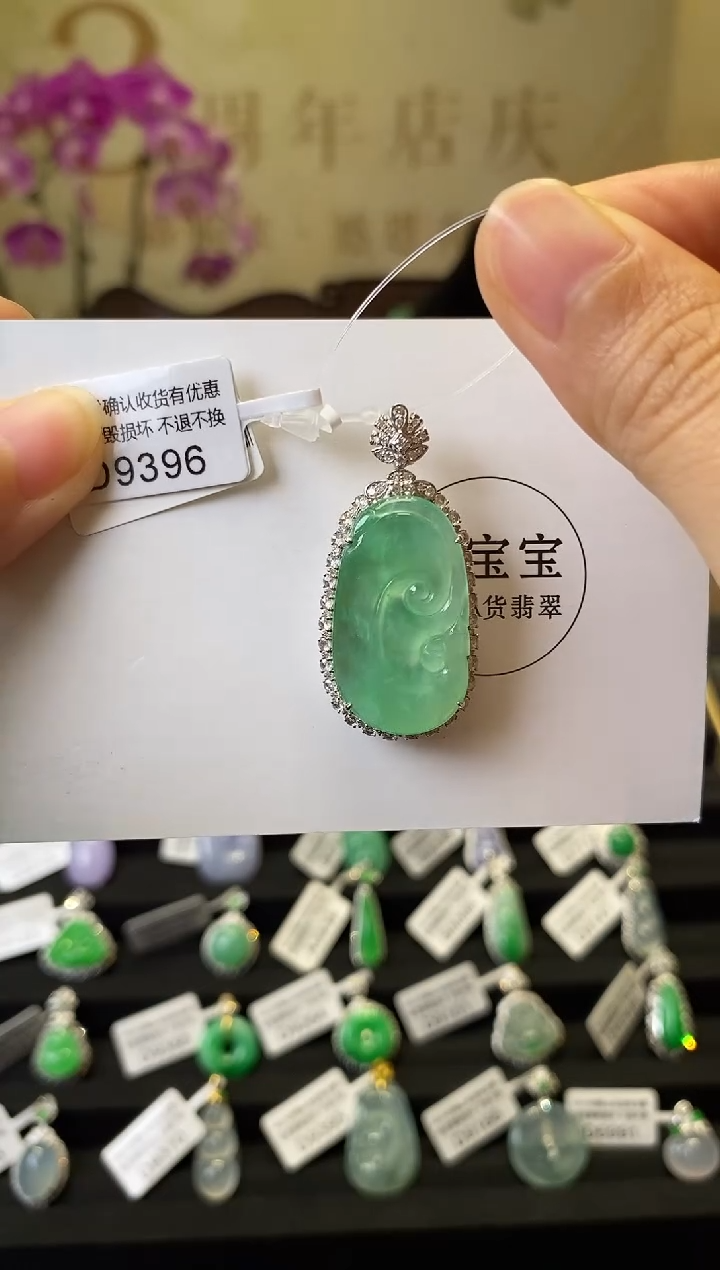颈饰18K金镶嵌翡翠D9396 如意 含运营费