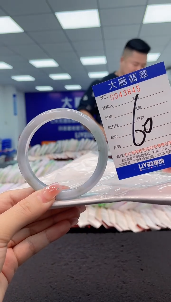 【闪购商品】翡翠手镯未镶嵌AAAAAAAAAA