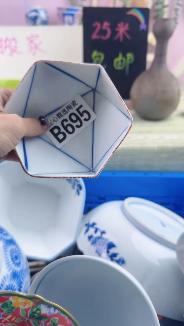 瓷片不***8      B695