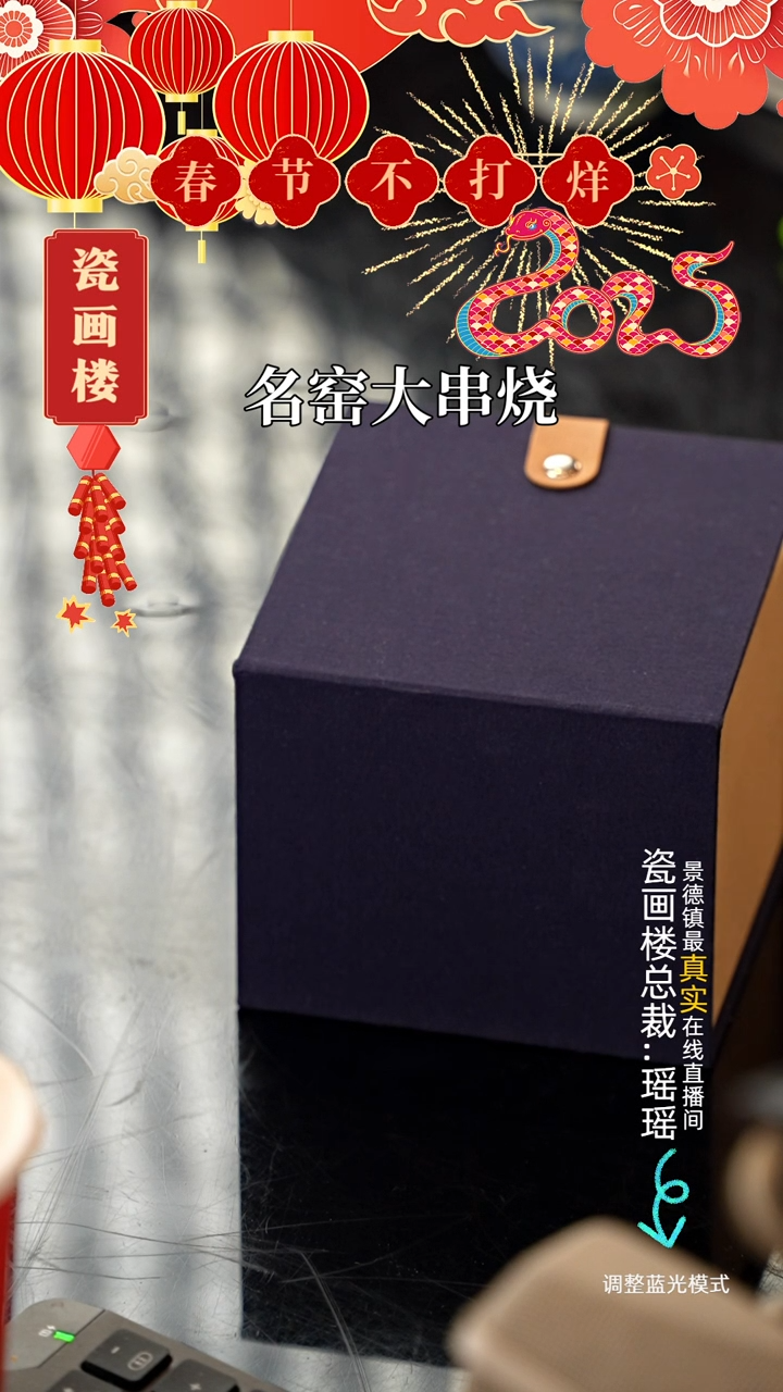 【闪购商品】瓷片瓷瓷瓷瓷瓷瓷瓷瓷3