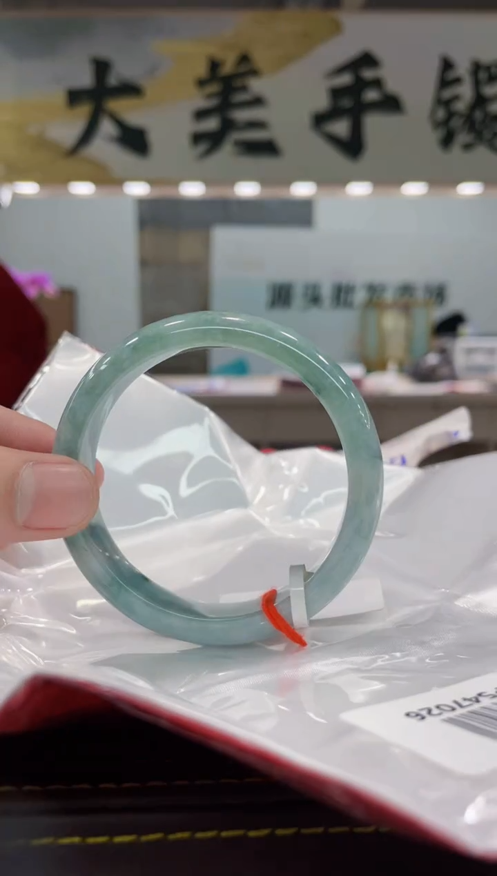 【闪购商品】翡翠手镯未镶嵌手镯