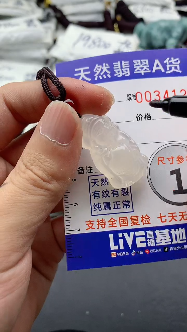 【闪购商品】玛瑙/玉髓合金颈饰555555555555