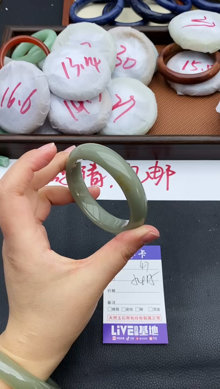 未镶嵌手镯石英质玉47+54/55