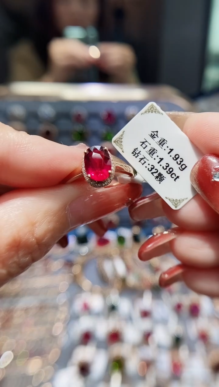 【闪购商品】碧玺戒指18K金镶嵌1.39.