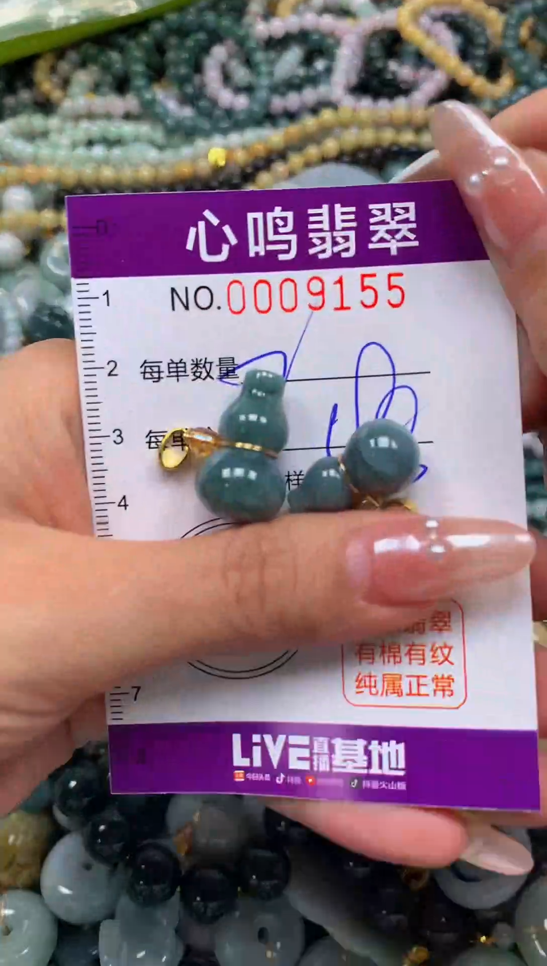 颈饰未镶嵌翡翠闪购009155