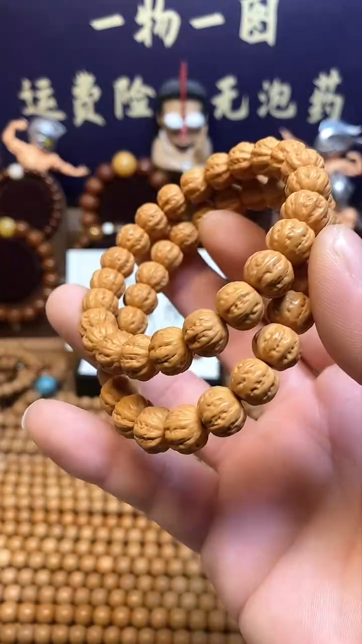 【闪购商品】猴头核桃手串全品猴头京八棱猴头手串