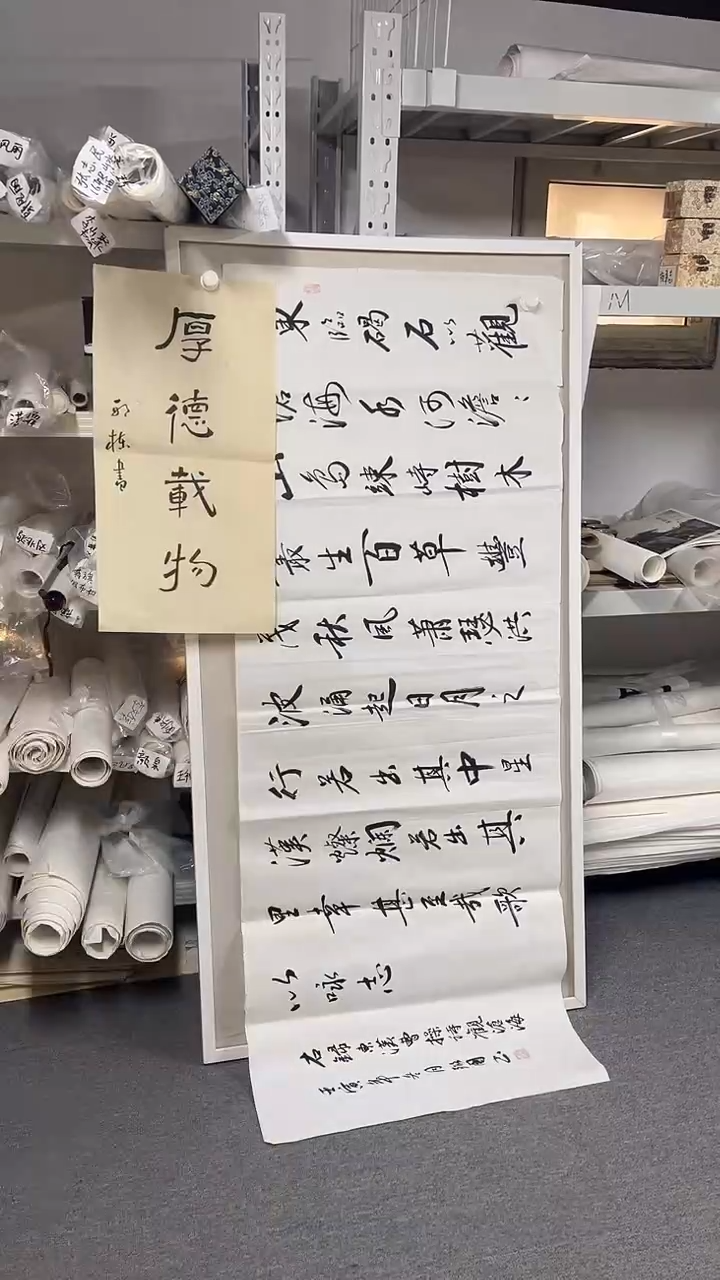 国画坤藏文化021