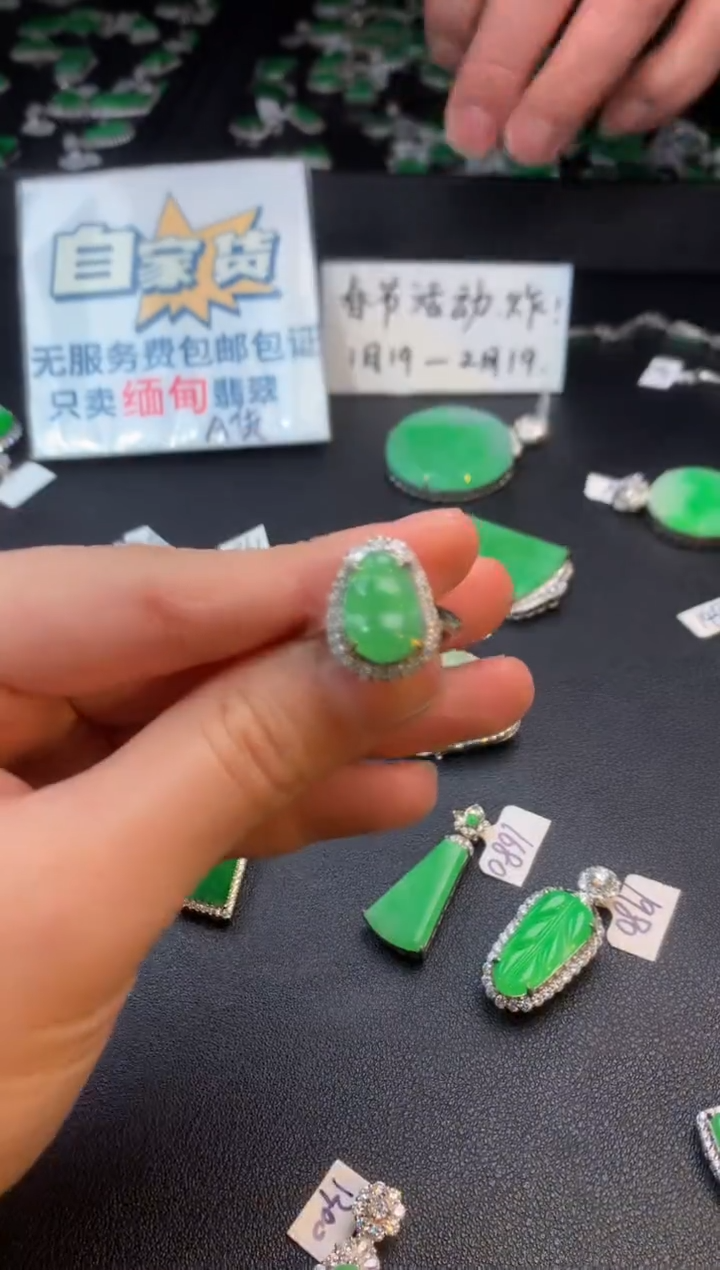 【闪购商品】翡翠戒指银S925镶嵌翡翠