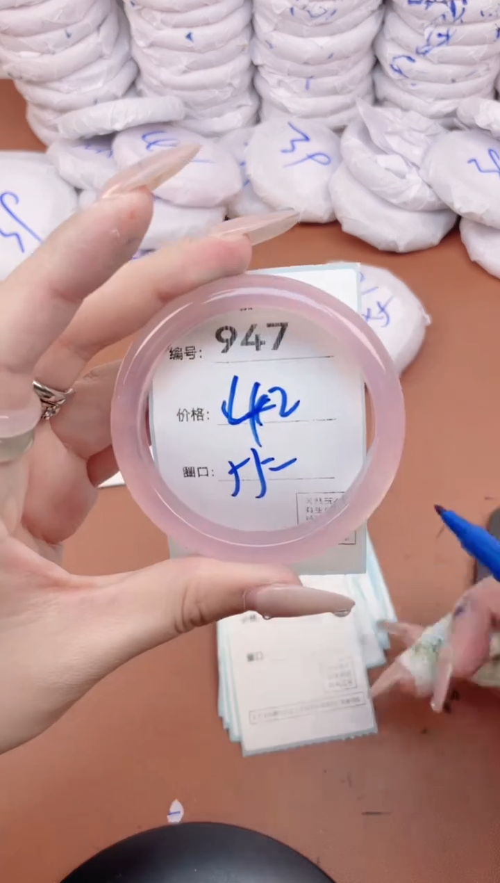 【闪购商品】玛瑙/玉髓手镯未镶嵌947