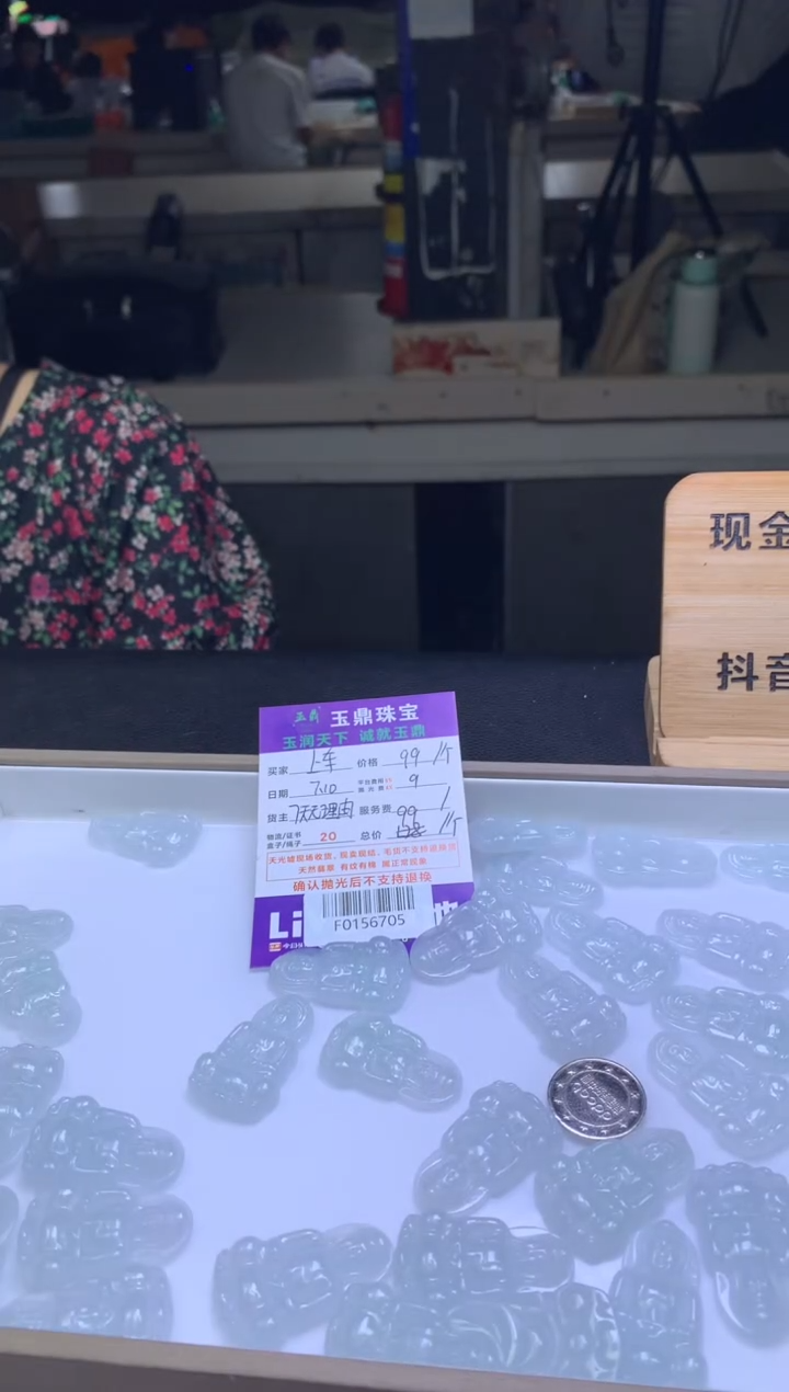 翡翠未镶嵌吊坠(不含链)多样性发其一-F0156705