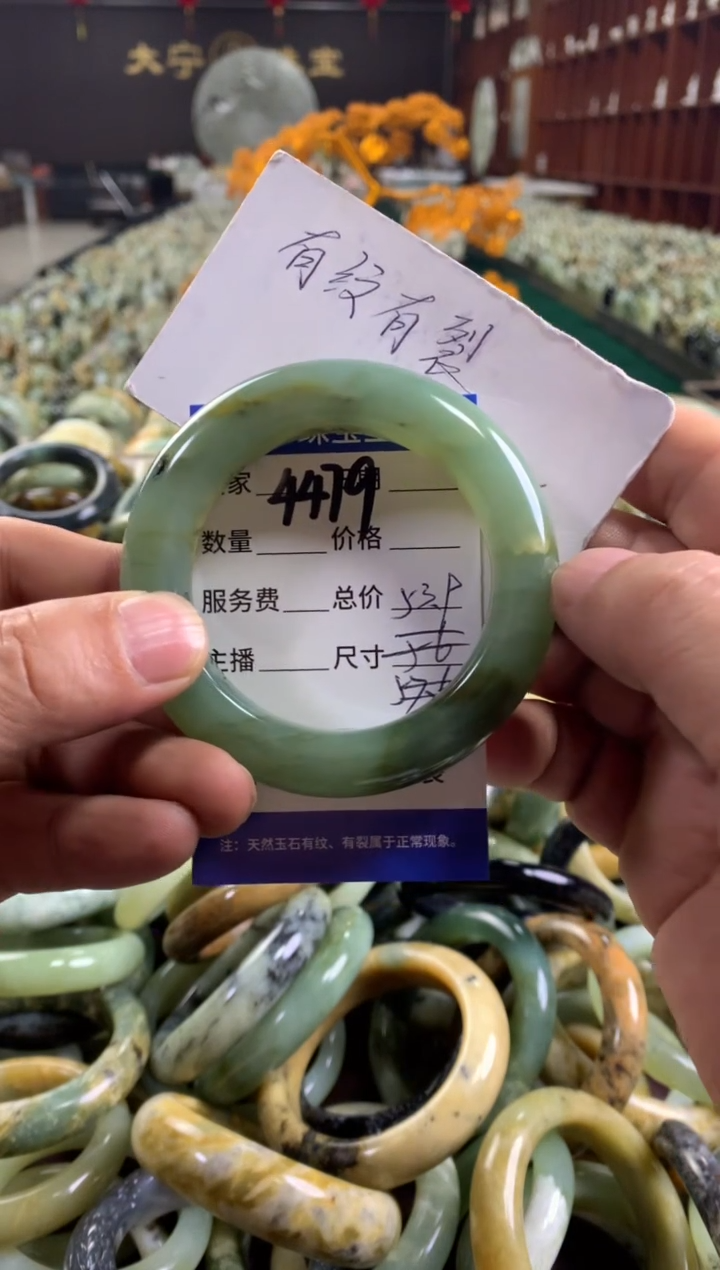 未镶嵌蛇纹石玉手镯4479