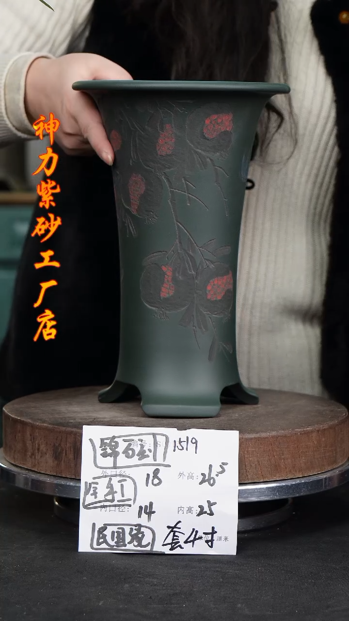 【闪购商品】紫砂花盆紫砂花盆1519+S