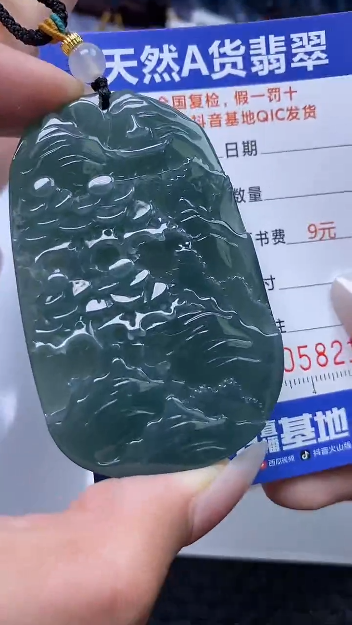 【闪购商品】翡翠颈饰未镶嵌A货翡翠8218