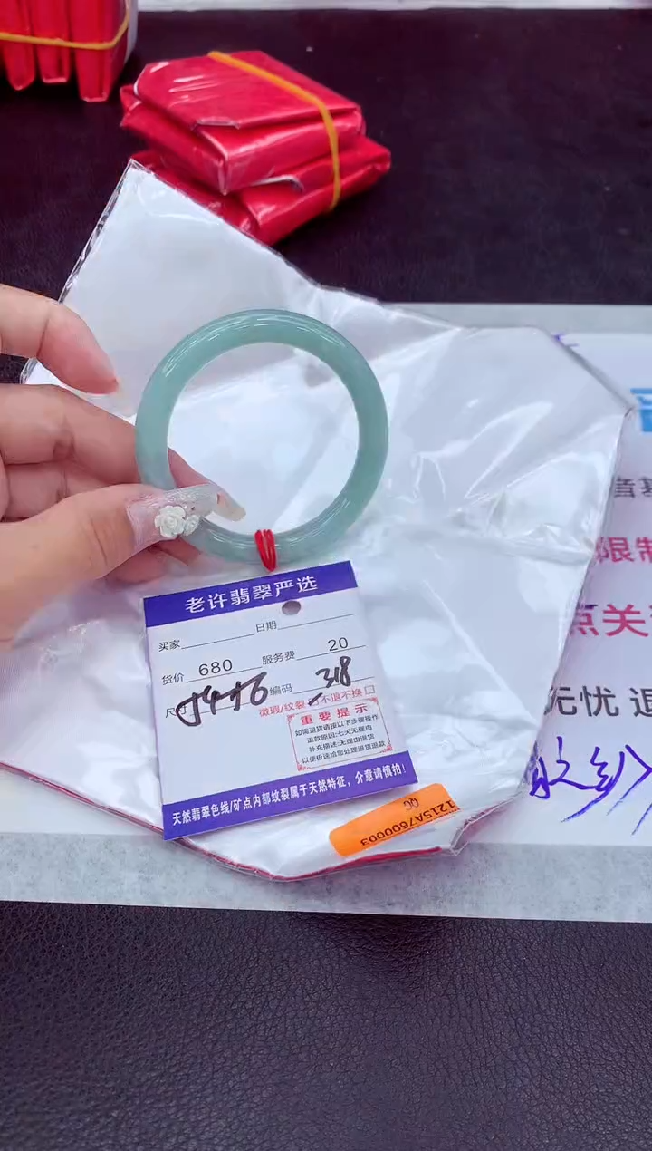 【闪购商品】翡翠手镯未镶嵌1111111111111111