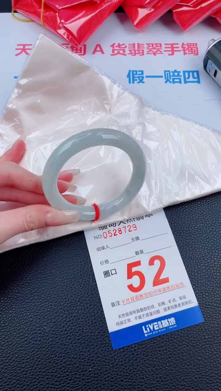 未镶嵌手镯翡翠天然翡翠手镯
