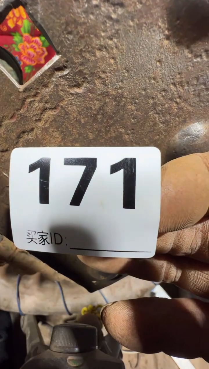 伴****生08180老王直播间专属链接