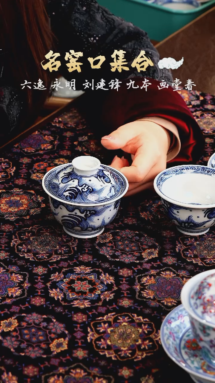 【闪购商品】杯正德严选好物······