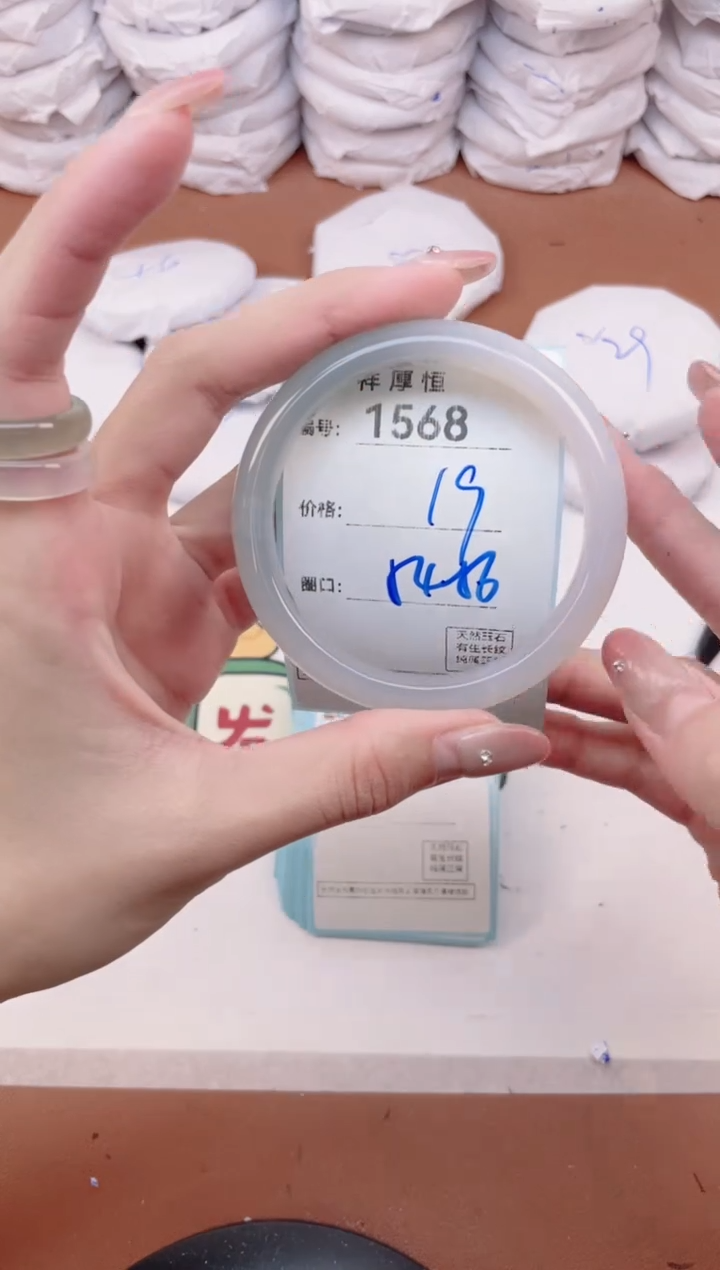 【闪购商品】玛瑙/玉髓手镯未镶嵌1568