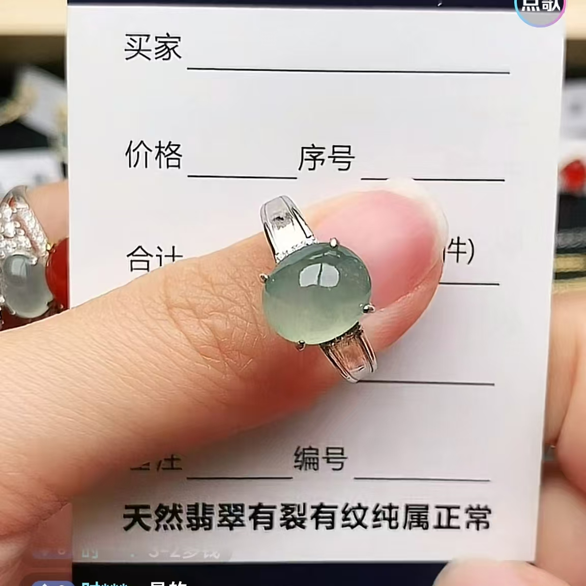 纯天然a货翡翠戒指