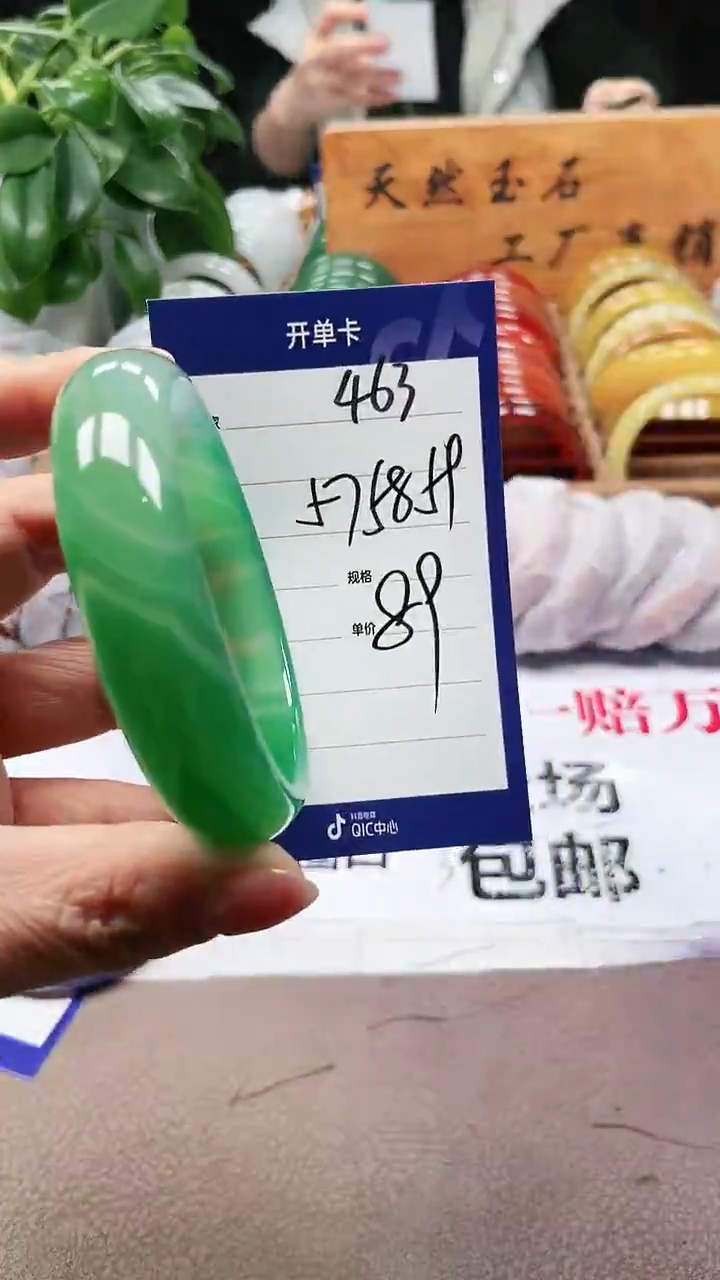 【闪购商品】玛瑙/玉髓手镯未镶嵌a463 575859多样性发货