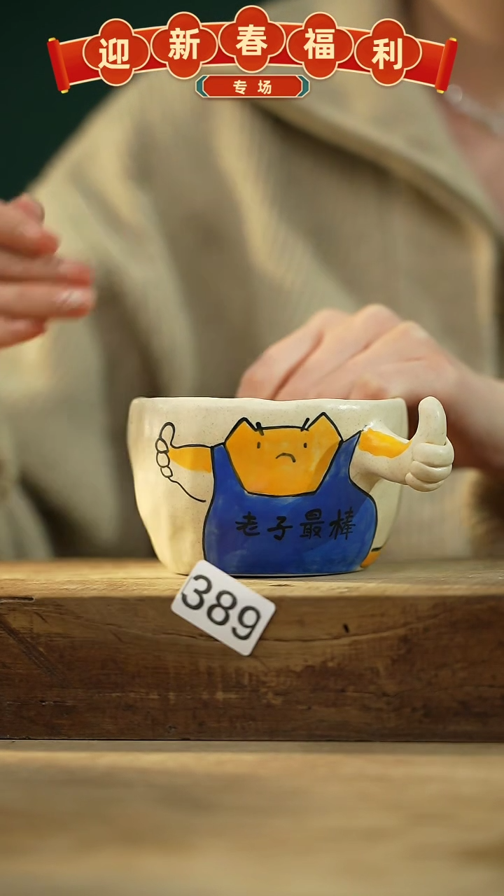 【闪购商品】瓷片新品！喵喵设计师款卡通系列！！！