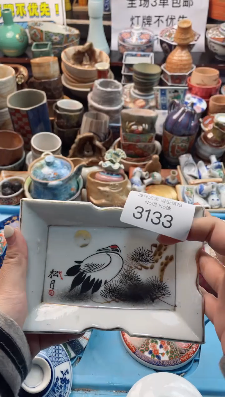 【闪购商品】摆件3133精美瓷器 创意盖子