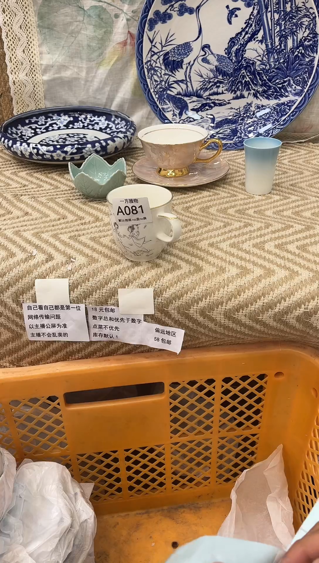 小*妮回流孤品瓷片，满18包邮