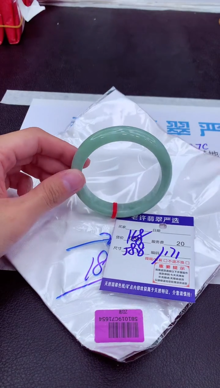 【闪购商品】翡翠手镯未镶嵌11111111111111111