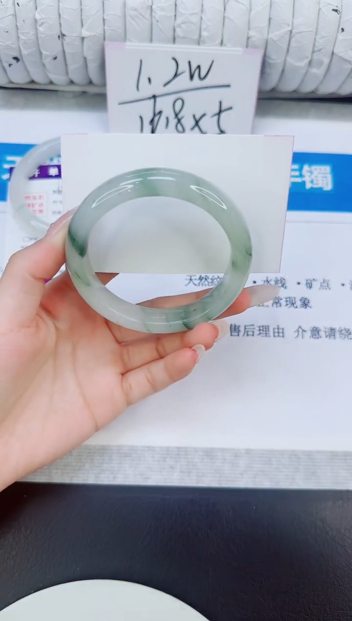 未镶嵌手镯石英质玉64/56