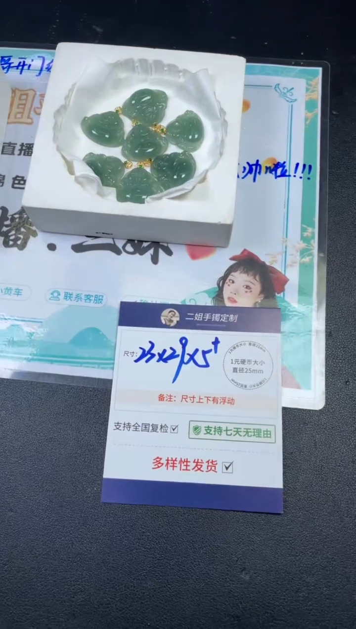 【闪购商品】翡翠挂件18K金镶嵌满蓝水佛公FL45多样性发其一CP配绳