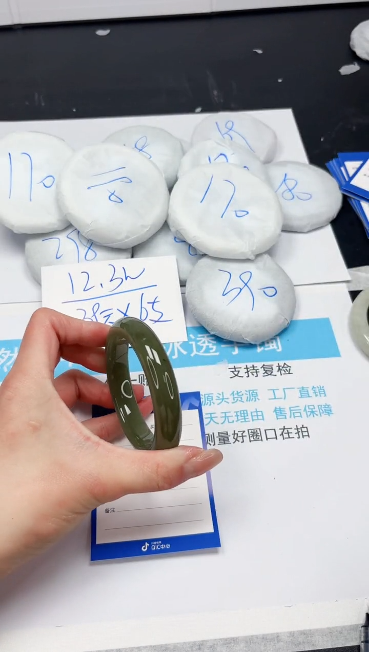 【闪购商品】和田玉手镯未镶嵌373-54.8