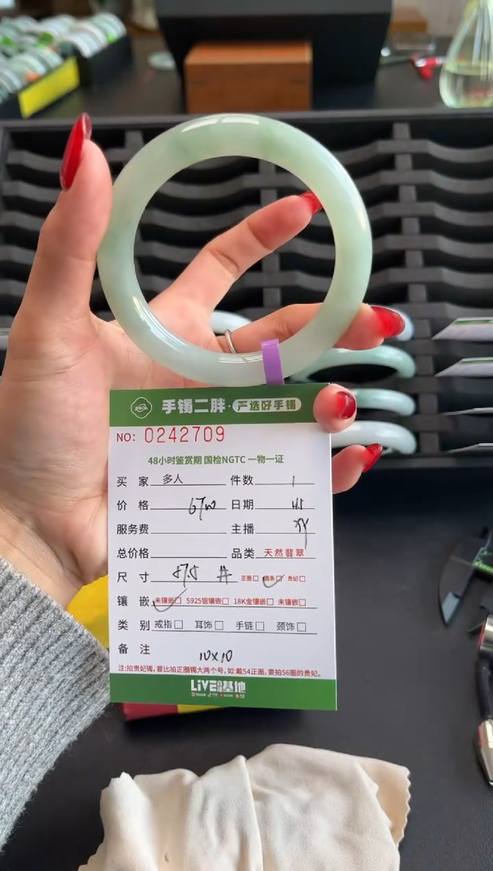 【闪购商品】翡翠手镯（圆镯）未镶嵌多人