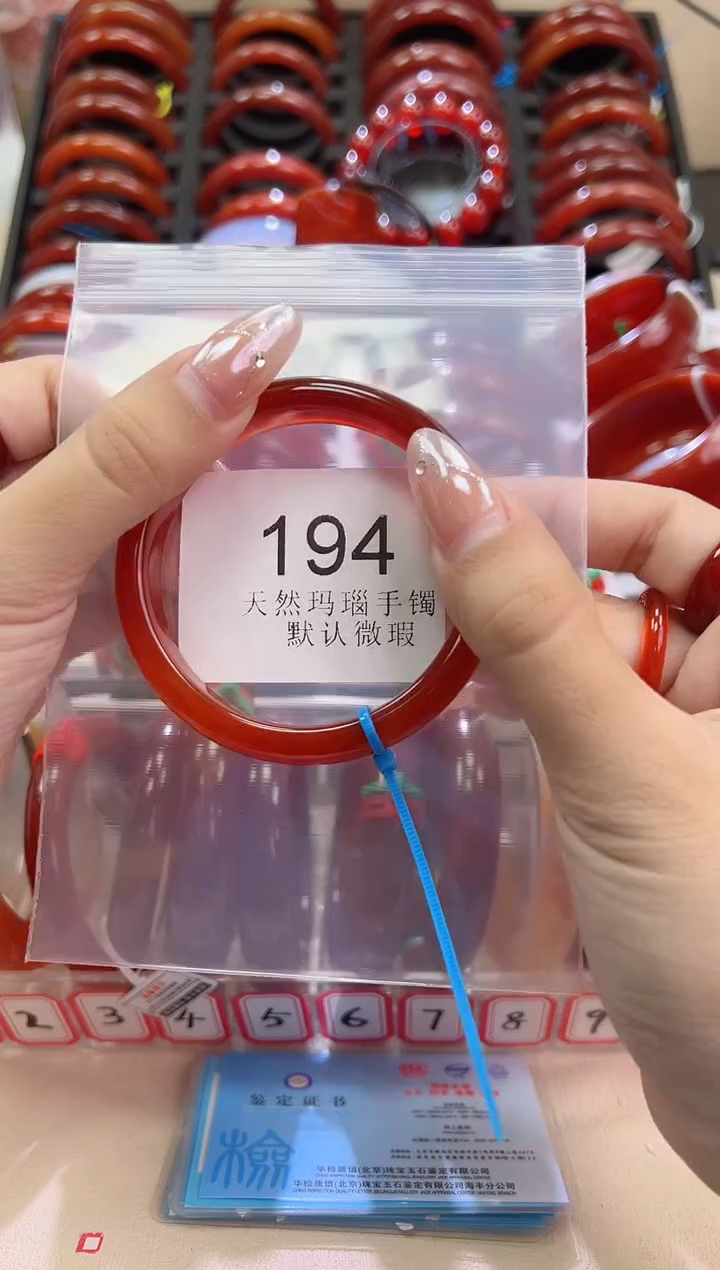 手镯玛瑙/玉髓未镶嵌56圈口*A194