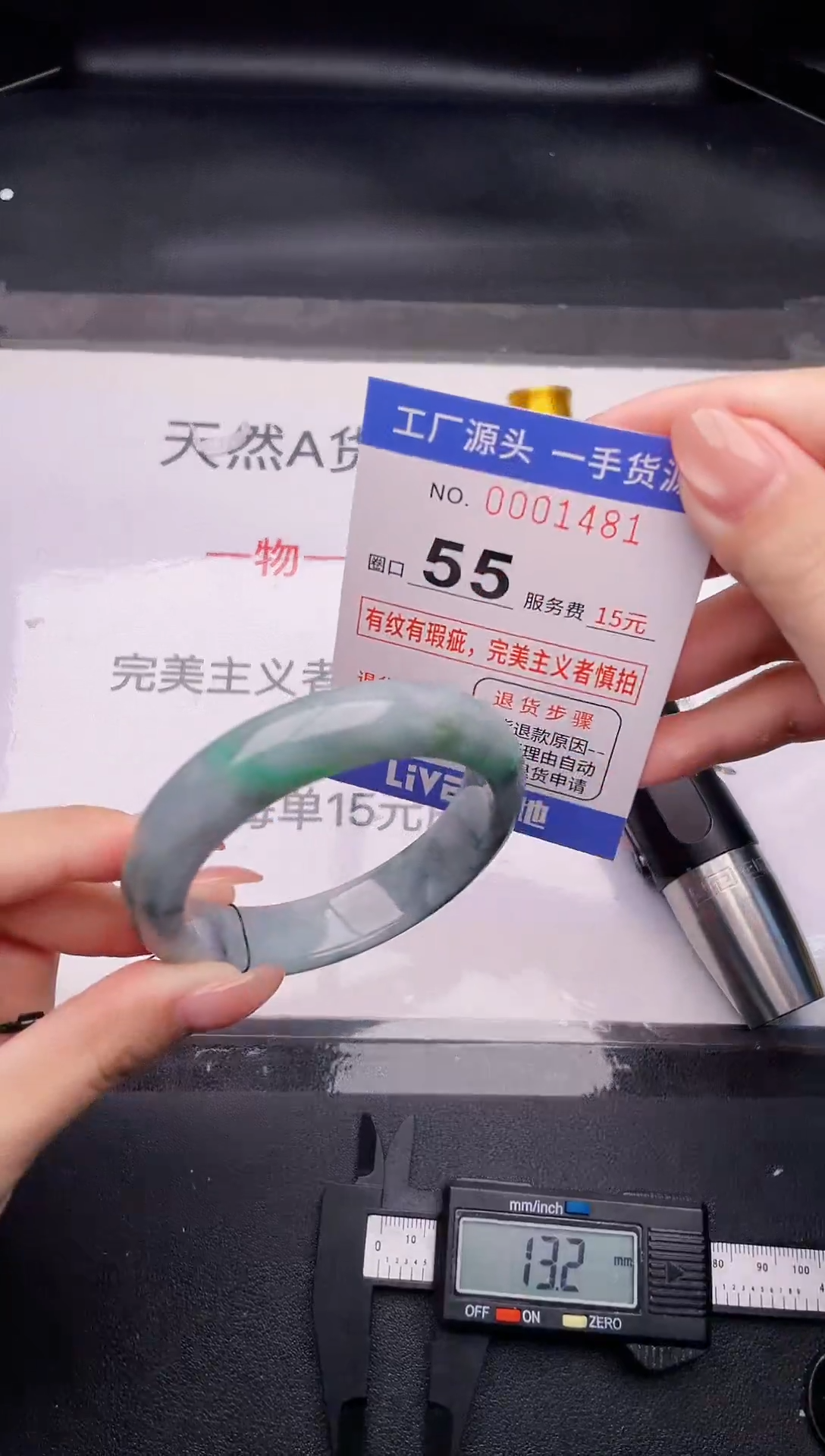 翡翠手镯未镶嵌按截图拍下发货81