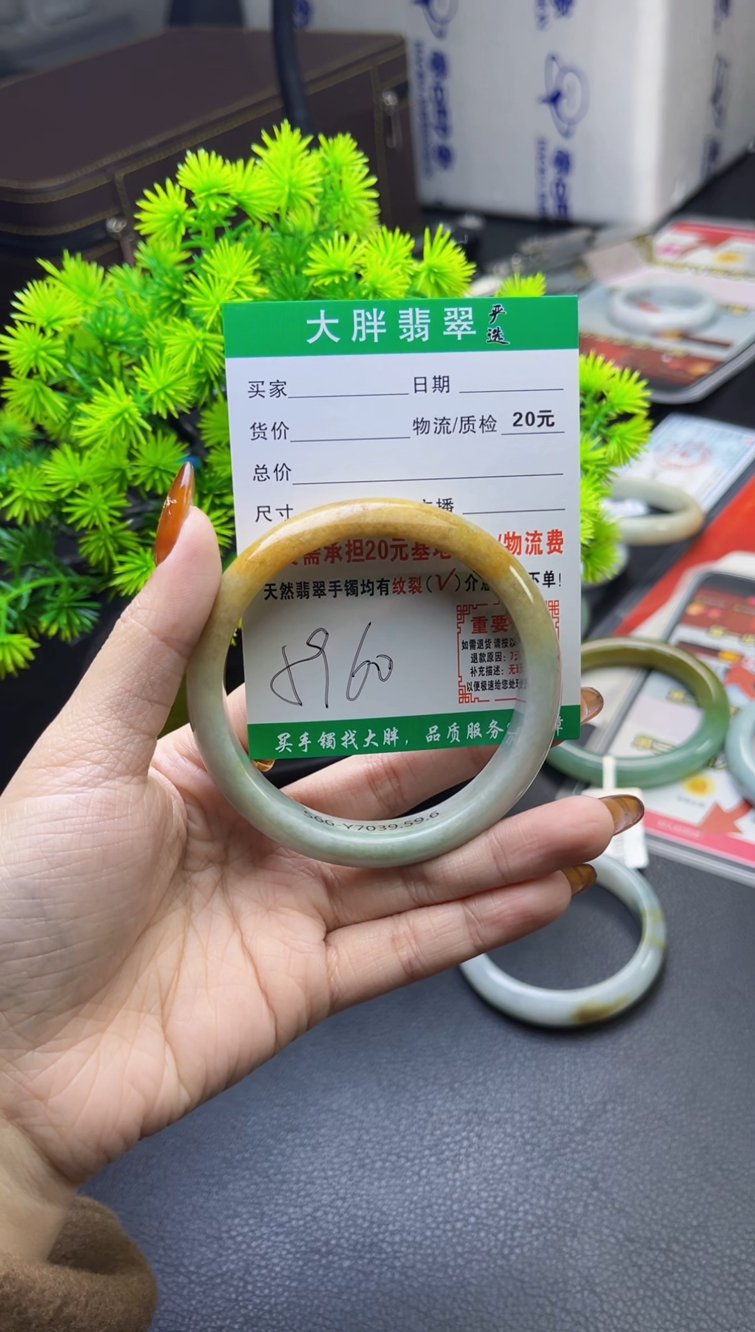 【闪购商品】翡翠手镯未镶嵌翡翠