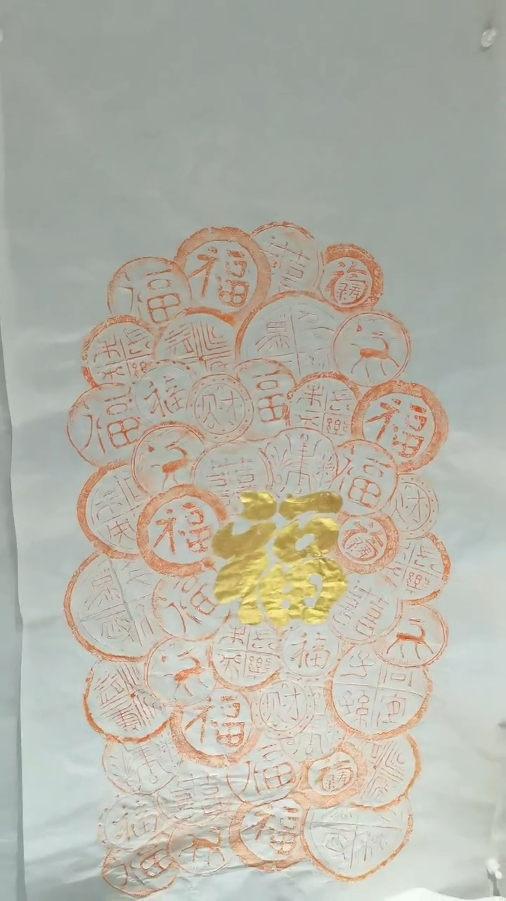 【闪购商品】昌化石印石百福图