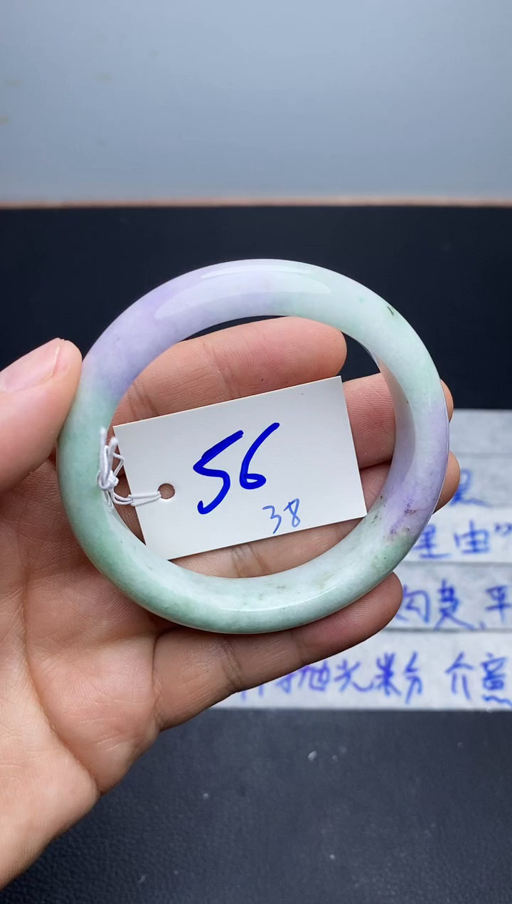未镶嵌手镯翡翠38