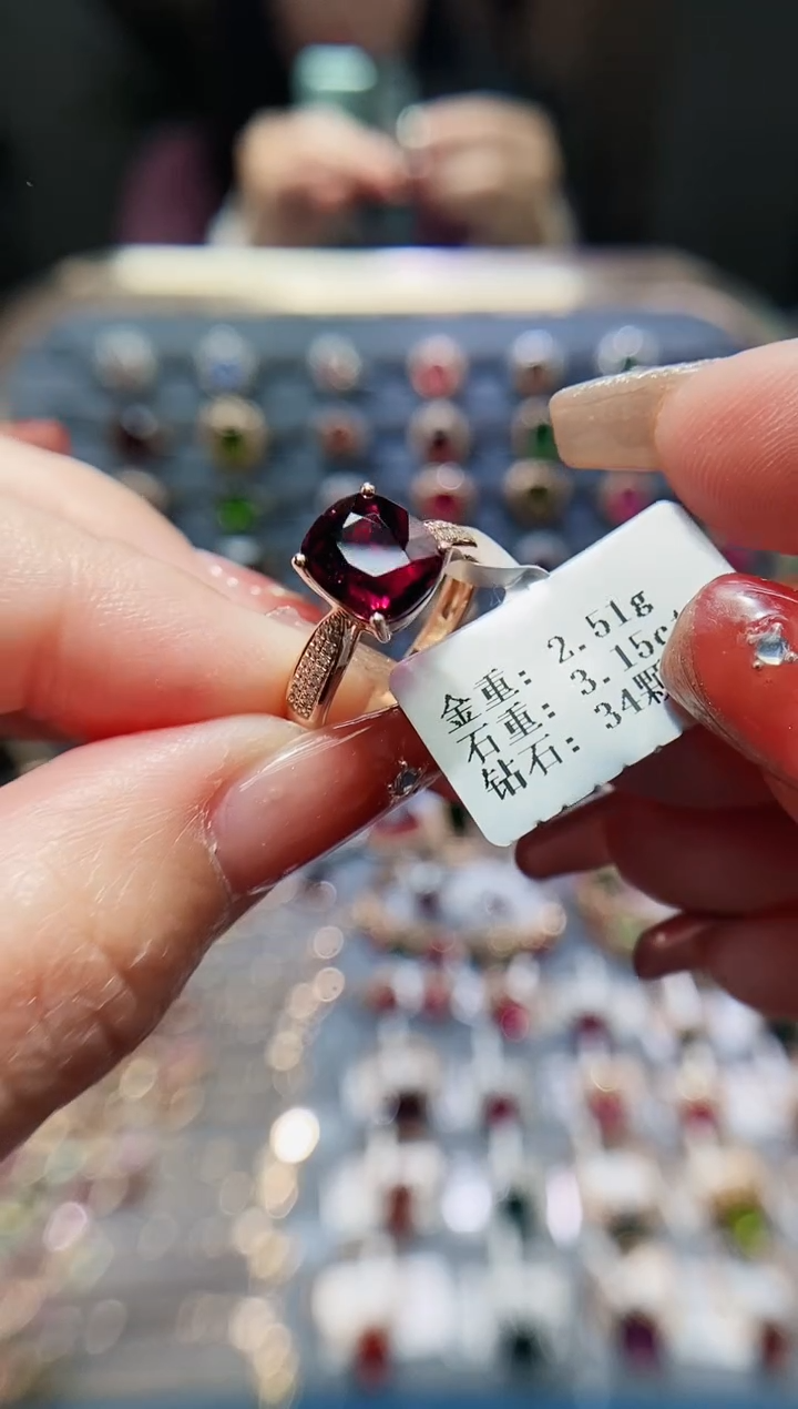 【闪购商品】碧玺戒指18K金镶嵌3.15.