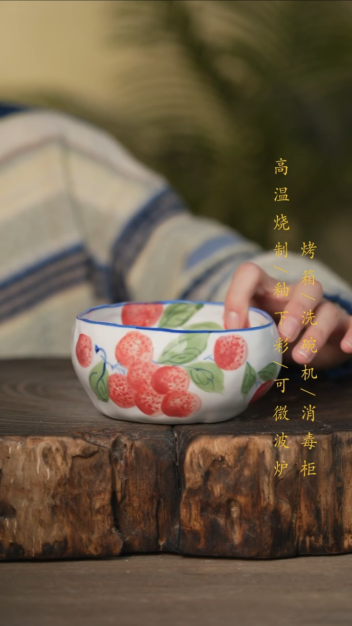 瓷片景德镇高温釉下彩可微波烤箱洗碗机