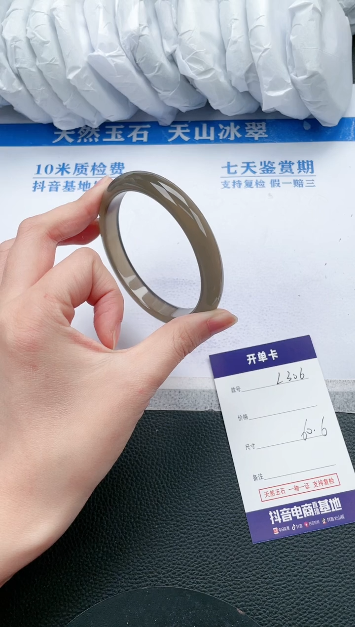 【闪购商品】石英质玉手镯未镶嵌L306