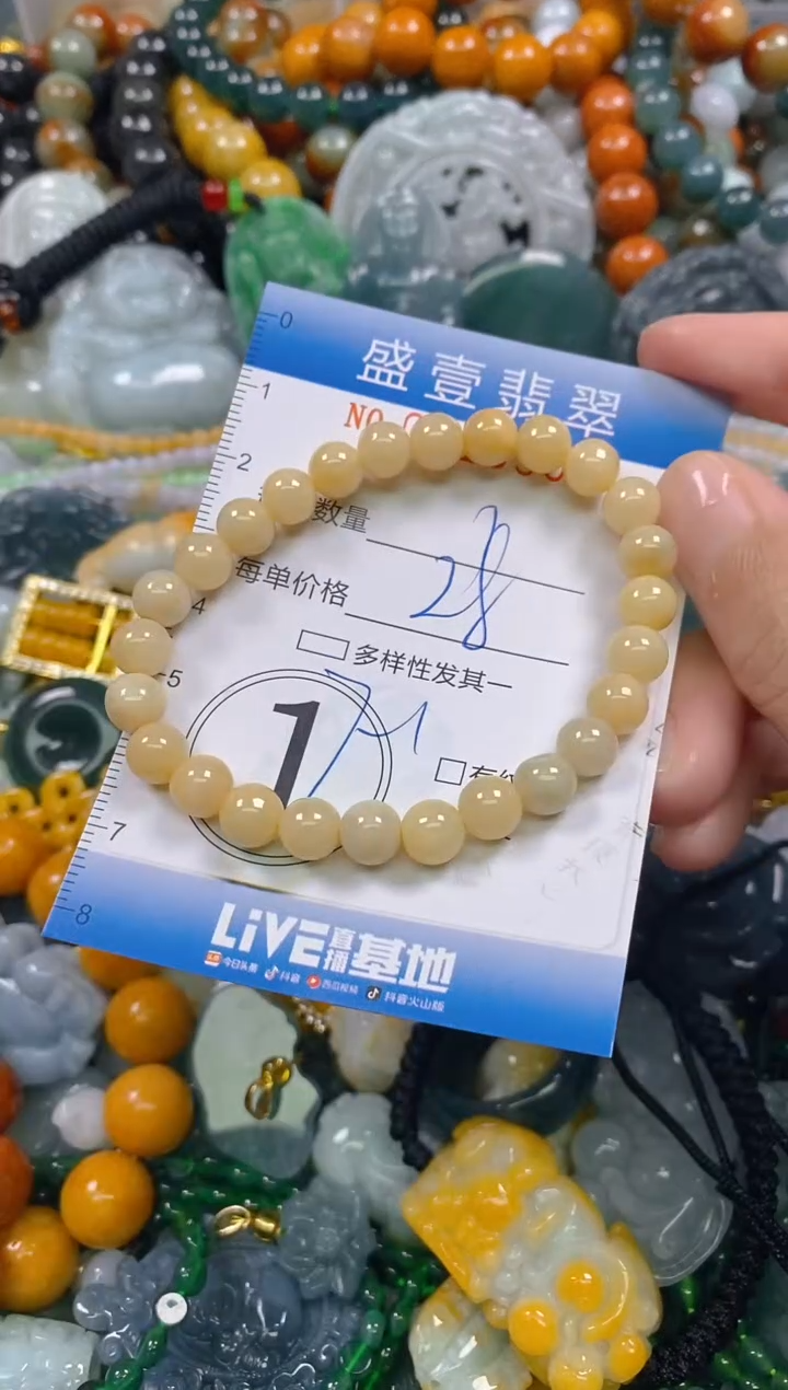 颈饰未镶嵌翡翠闪购0016959