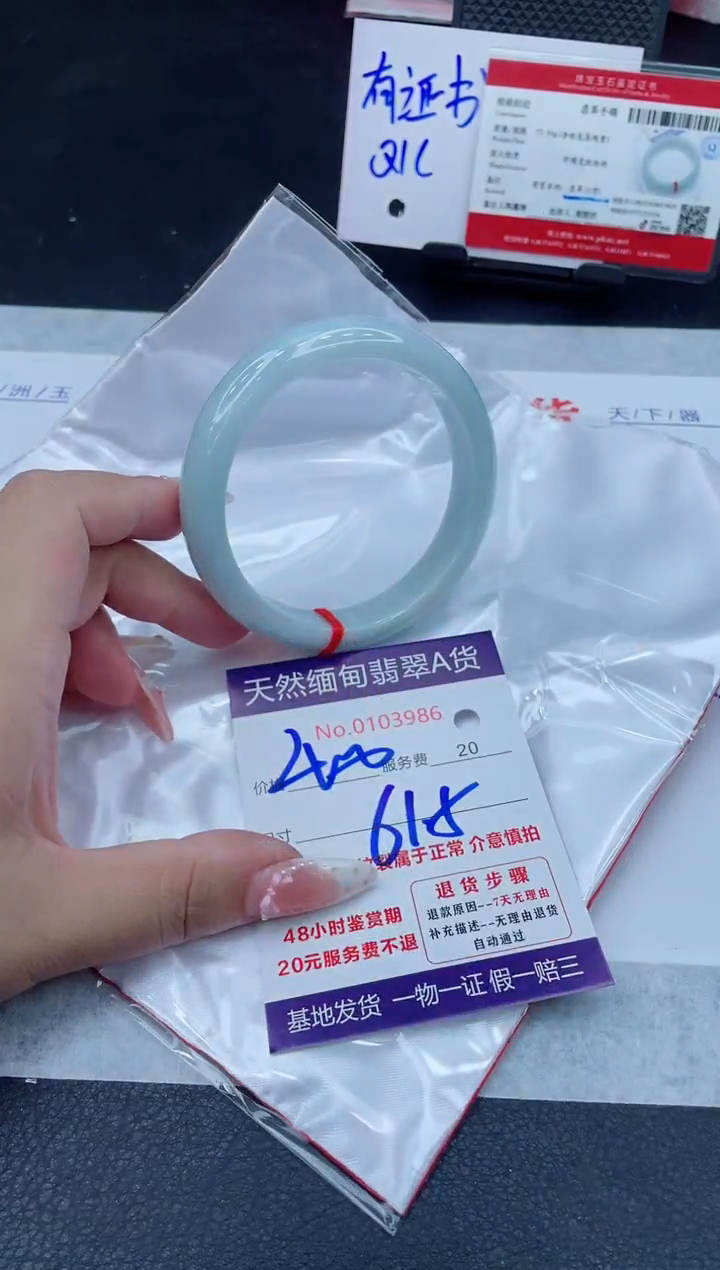 未镶嵌手镯翡翠400.00