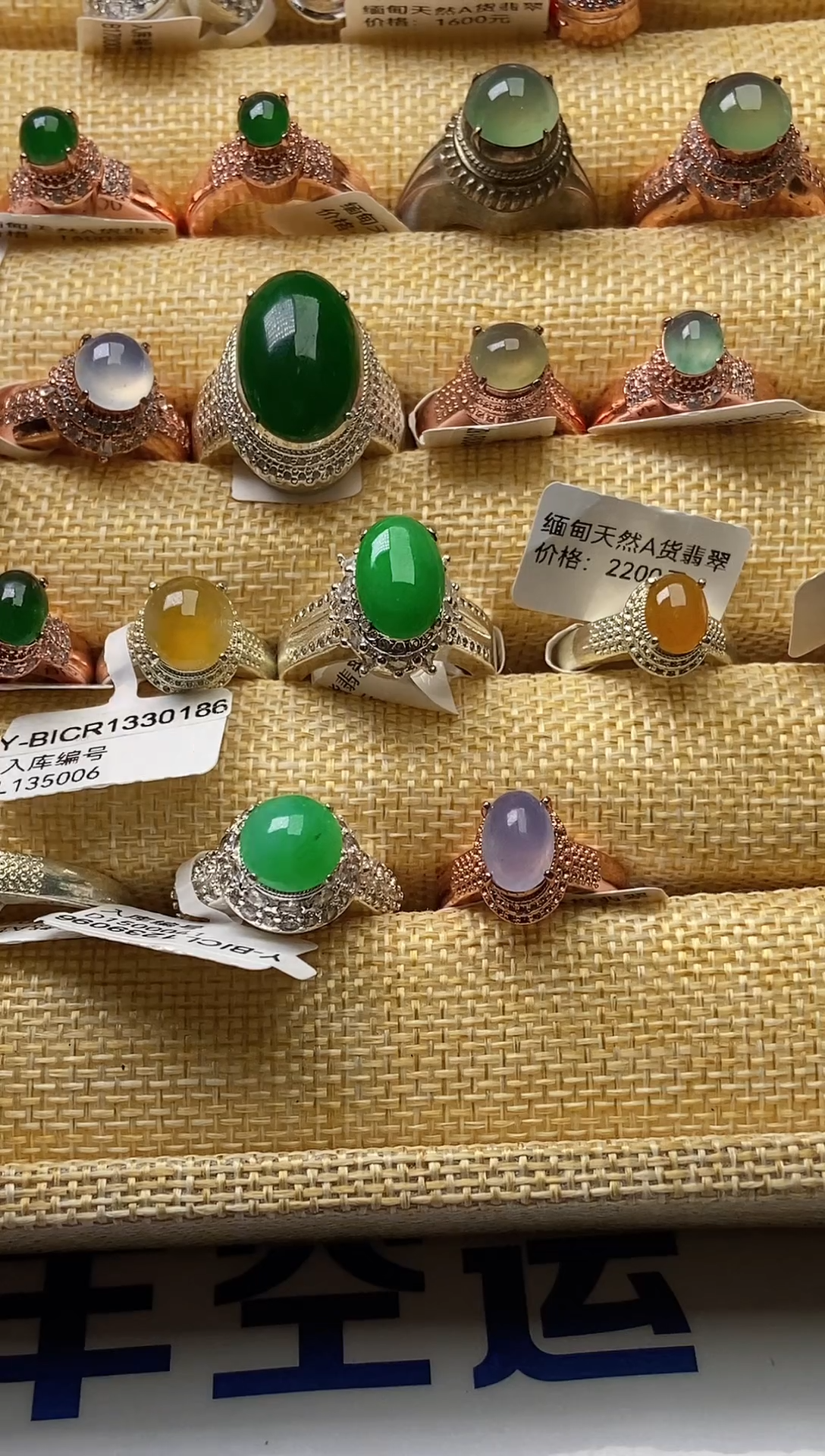 【闪购商品】翡翠戒指未镶嵌00000000