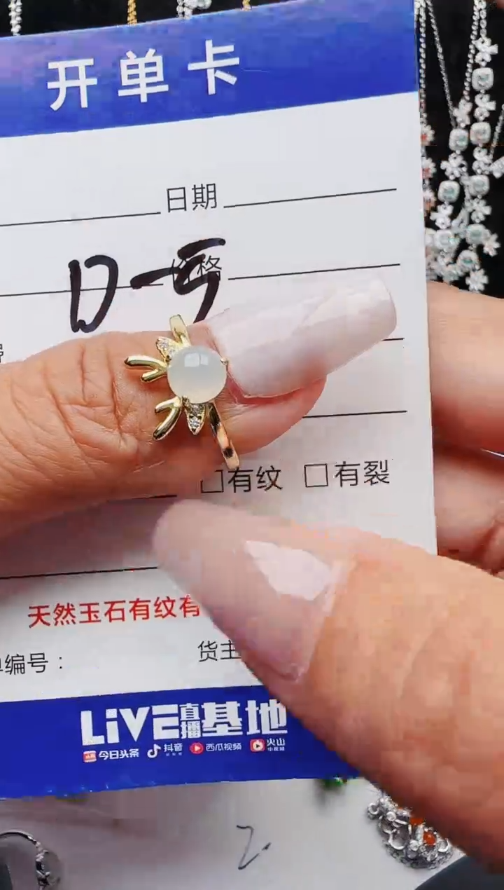 【闪购商品】翡翠戒指银S925镶嵌1111111111